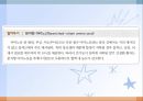 간, 담낭 및 췌장 질환(임상영양학, 간질환, 담도계질환, 췌장질환) PPT, 파워포인트 25페이지