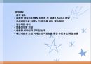 간, 담낭 및 췌장 질환(임상영양학, 간질환, 담도계질환, 췌장질환) PPT, 파워포인트 29페이지