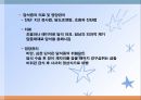 간, 담낭 및 췌장 질환(임상영양학, 간질환, 담도계질환, 췌장질환) PPT, 파워포인트 34페이지