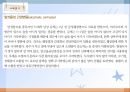 간, 담낭 및 췌장 질환(임상영양학, 간질환, 담도계질환, 췌장질환) PPT, 파워포인트 41페이지