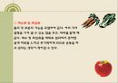 균형있는 우리의 몸(초등학생대상, 체육과수업지도안, 교생실습, 영양과몸의성장) PPT, 파워포인트 13페이지