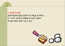 균형있는 우리의 몸(초등학생대상, 체육과수업지도안, 교생실습, 영양과몸의성장) PPT, 파워포인트 16페이지