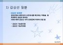 내분비 및 선천성 대사장애 질환(임상영양학, 내분비질환, 선천성대사장애) PPT, 파워포인트 5페이지