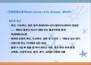 내분비 및 선천성 대사장애 질환(임상영양학, 내분비질환, 선천성대사장애) PPT, 파워포인트 21페이지