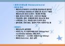 내분비 및 선천성 대사장애 질환(임상영양학, 내분비질환, 선천성대사장애) PPT, 파워포인트 26페이지