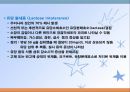 내분비 및 선천성 대사장애 질환(임상영양학, 내분비질환, 선천성대사장애) PPT, 파워포인트 28페이지