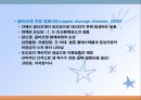 내분비 및 선천성 대사장애 질환(임상영양학, 내분비질환, 선천성대사장애) PPT, 파워포인트 31페이지