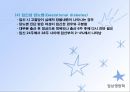 당뇨병(임상영양학, 당뇨병의정의, 당뇨병의진단, 당뇨병합병증, 당뇨병치료) PPT, 파워포인트 8페이지