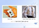 당뇨병(임상영양학, 당뇨병의정의, 당뇨병의진단, 당뇨병합병증, 당뇨병치료) PPT, 파워포인트 46페이지