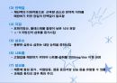 당뇨병(임상영양학, 당뇨병의정의, 당뇨병의진단, 당뇨병합병증, 당뇨병치료) PPT, 파워포인트 58페이지