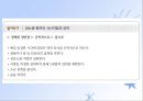 당뇨병(임상영양학, 당뇨병의정의, 당뇨병의진단, 당뇨병합병증, 당뇨병치료) PPT, 파워포인트 63페이지