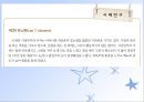 당뇨병(임상영양학, 당뇨병의정의, 당뇨병의진단, 당뇨병합병증, 당뇨병치료) PPT, 파워포인트 70페이지