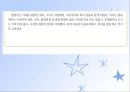당뇨병(임상영양학, 당뇨병의정의, 당뇨병의진단, 당뇨병합병증, 당뇨병치료) PPT, 파워포인트 72페이지