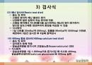 병원식과 영양지원(임상영양학, 병원식, 영양집중지원, 과도기급식) PPT, 파워포인트 12페이지