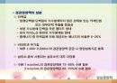 병원식과 영양지원(임상영양학, 병원식, 영양집중지원, 과도기급식) PPT, 파워포인트 31페이지
