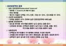 병원식과 영양지원(임상영양학, 병원식, 영양집중지원, 과도기급식) PPT, 파워포인트 33페이지