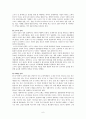sony (소니)  8페이지