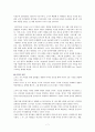 sony (소니)  9페이지