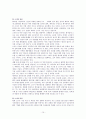 sony (소니)  12페이지