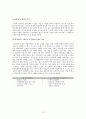 sony (소니)  17페이지