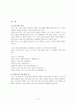 sony (소니)  20페이지