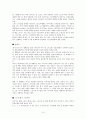 나이키(Nike)  10페이지