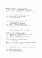 나이키(Nike)  12페이지