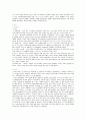 도요타(토요타 TOYOTA)  18페이지