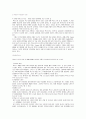 도요타(토요타 TOYOTA)  24페이지