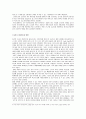 도요타(토요타 TOYOTA)  25페이지