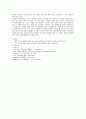 도요타(토요타 TOYOTA)  26페이지