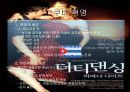 중남미 정치와 경제  11페이지