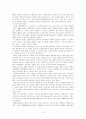 [국제경영전략론][MerceDes-Benz][벤츠] 4페이지