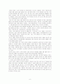 [국제경영전략론][MerceDes-Benz][벤츠] 6페이지