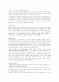 동유럽 주요나라, 헝가리, 폴란드, 러시아  2페이지