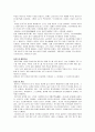 동유럽 주요나라, 헝가리, 폴란드, 러시아  6페이지