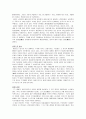 동유럽 주요나라, 헝가리, 폴란드, 러시아  7페이지