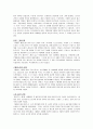 동유럽 주요나라, 헝가리, 폴란드, 러시아  8페이지