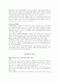 동유럽 주요나라, 헝가리, 폴란드, 러시아  14페이지