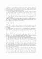 동유럽 주요나라, 헝가리, 폴란드, 러시아  16페이지