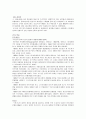 동유럽 주요나라, 헝가리, 폴란드, 러시아  18페이지