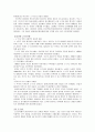 동유럽 주요나라, 헝가리, 폴란드, 러시아  19페이지