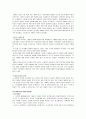 동유럽 주요나라, 헝가리, 폴란드, 러시아  22페이지