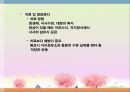 소화기 질환(임상영양학, 구강및식도질환, 위장질환, 장질환) PPT, 파워포인트 46페이지