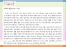 소화기 질환(임상영양학, 구강및식도질환, 위장질환, 장질환) PPT, 파워포인트 48페이지