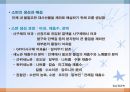신장질환(임상영양학, 신장질환의진단, 신장질환의종류, 영양관리, 투석, 신장이식) PPT, 파워포인트 7페이지