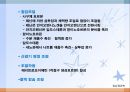 신장질환(임상영양학, 신장질환의진단, 신장질환의종류, 영양관리, 투석, 신장이식) PPT, 파워포인트 11페이지