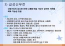 신장질환(임상영양학, 신장질환의진단, 신장질환의종류, 영양관리, 투석, 신장이식) PPT, 파워포인트 23페이지