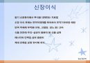 신장질환(임상영양학, 신장질환의진단, 신장질환의종류, 영양관리, 투석, 신장이식) PPT, 파워포인트 45페이지