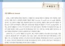 신장질환(임상영양학, 신장질환의진단, 신장질환의종류, 영양관리, 투석, 신장이식) PPT, 파워포인트 55페이지
